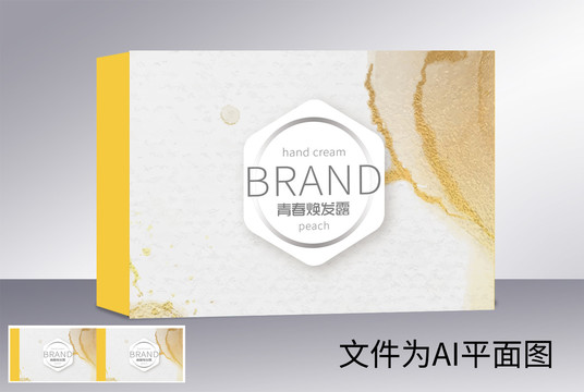 高檔包裝盒設(shè)計