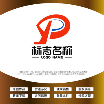 PY字母LOGO廣告?zhèn)髅缴虡? loading=