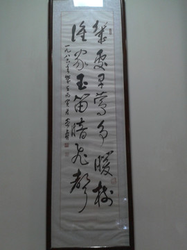 黄鹤楼字画