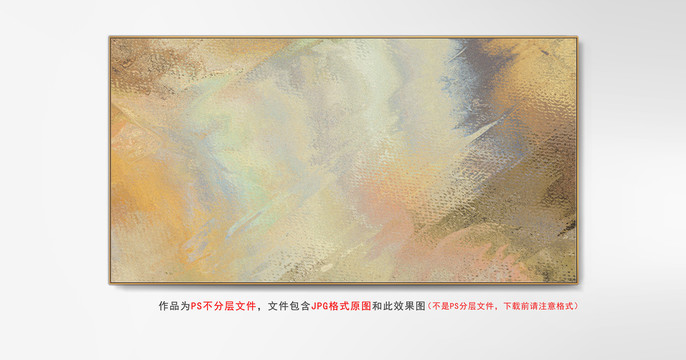 紋理圖案