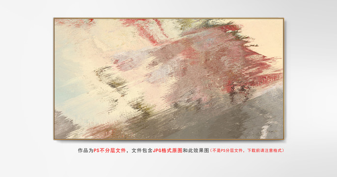 紋理抽象畫