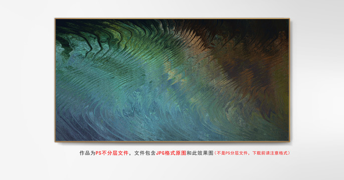 抽象紋理裝飾畫