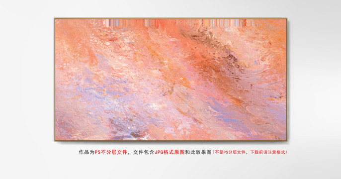 抽象紋理裝飾畫