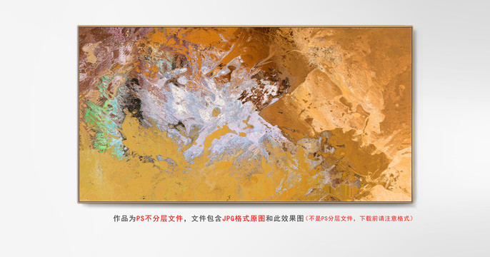 數(shù)碼裝飾畫