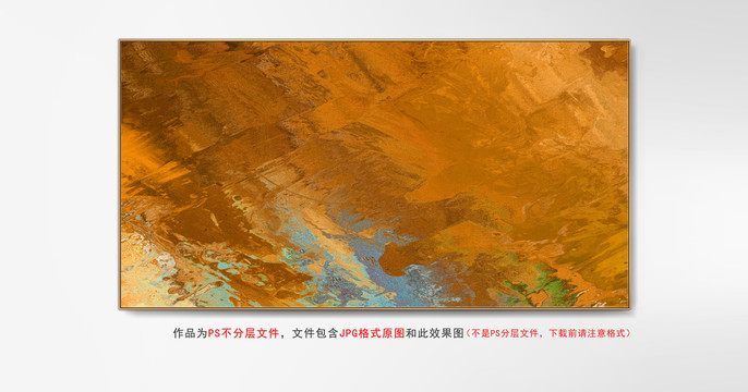 數(shù)碼裝飾畫