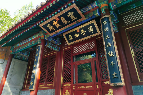 北京颐和园广润灵雨祠