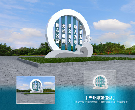 創(chuàng)文路牌