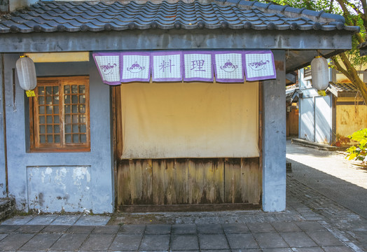 日本料理店