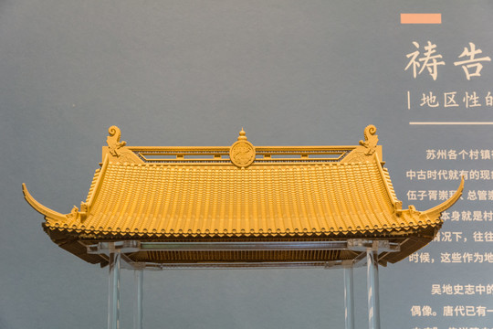古代寺庙屋顶模型