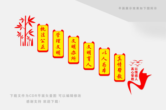 看守所樓梯文化