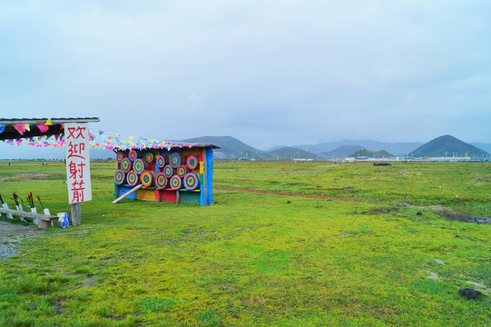 香格里拉大草原