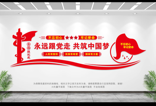 共筑中國(guó)夢(mèng)