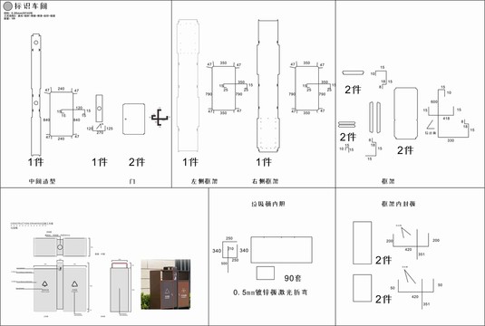 一款市场风行的双用垃圾桶