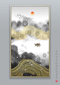 抽象山水畫