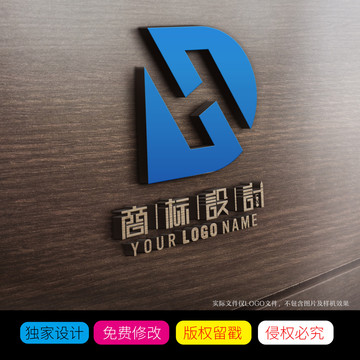 DH字母LOGO