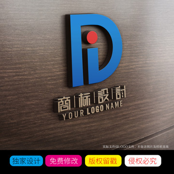 DI字母LOGO