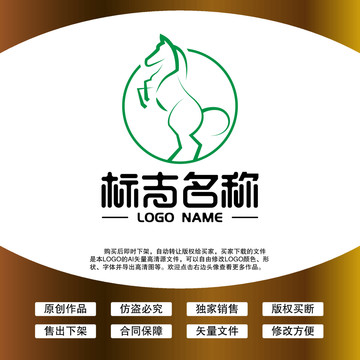駿馬LOGO