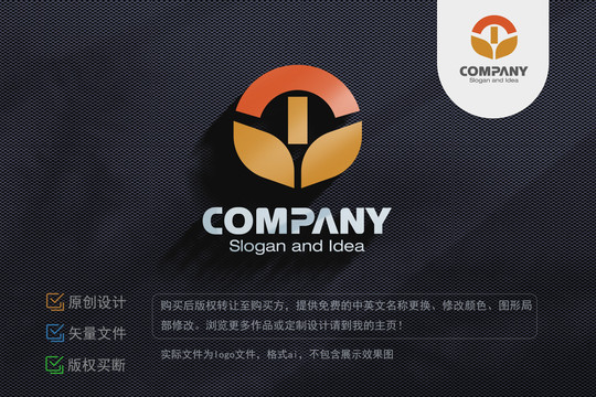 投資公司麥穗時鐘logo設(shè)計