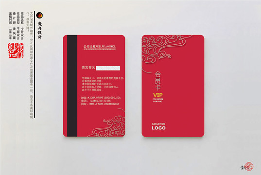 中國(guó)紅會(huì)員卡