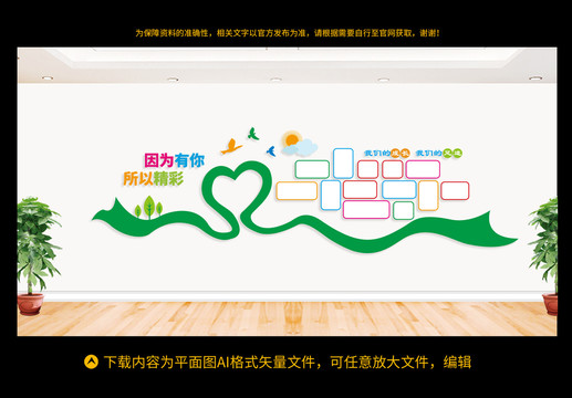 照片墻