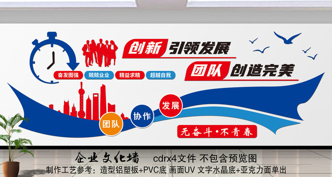 辦公室標(biāo)語