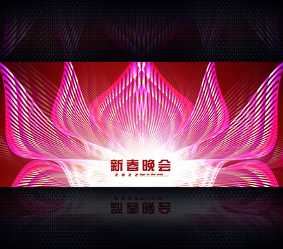 2022新春晚會背景設(shè)計