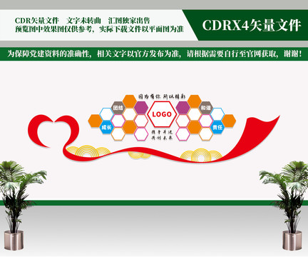 照片墻