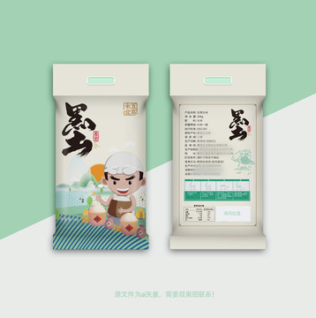 黑土地五常大米包裝袋設(shè)計