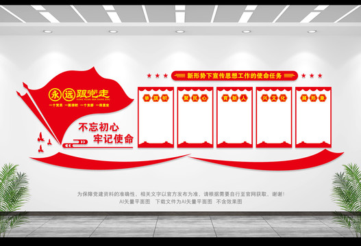 育新人興文化