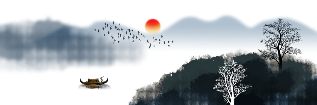 水墨山水畫(huà)
