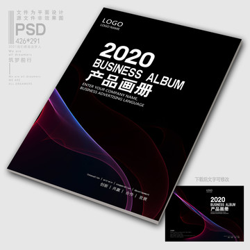 黑色線條畫冊封面