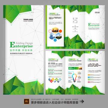 科技折頁