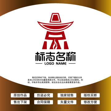 京字火鍋LOGO餐飲標志