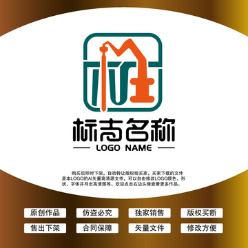 樁字打樁行業(yè)LOGO