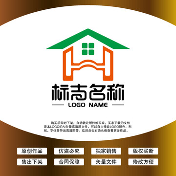 H字母房產(chǎn)中介L(zhǎng)OGO