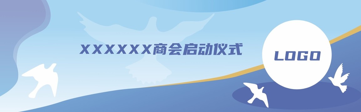 活動(dòng)背景墻
