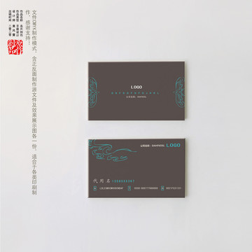 高檔名片