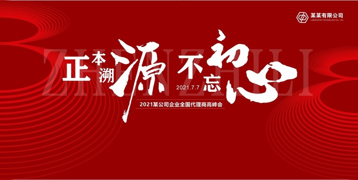 紅色高級kv