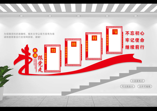 階梯文化