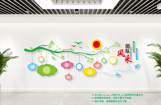 照片墻
