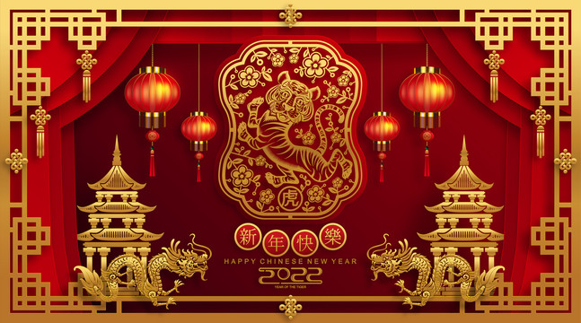 新年快樂老虎牌子創(chuàng)意設計插圖
