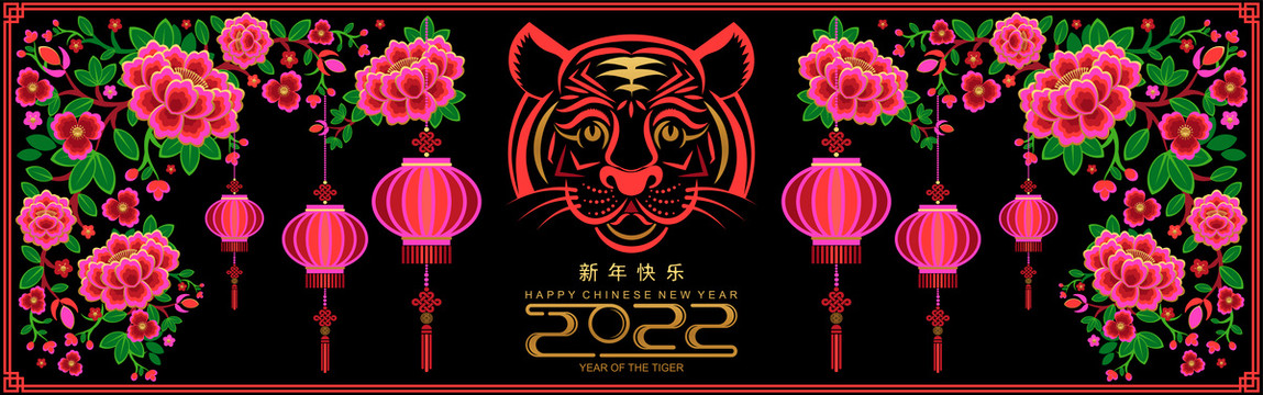 2022新年虎頭對(duì)稱創(chuàng)意插圖