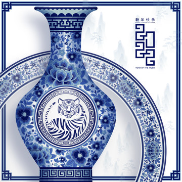 2022新年青花瓷創意插圖