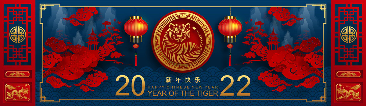 新年快樂老虎燈籠創(chuàng)意海報
