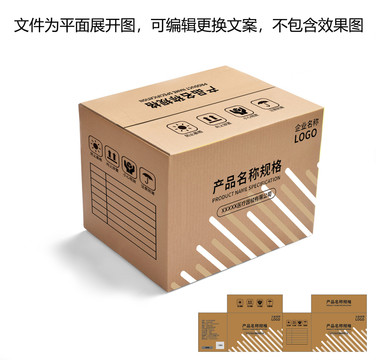 外包裝箱設(shè)計(jì)