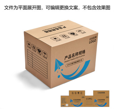 商品外包裝
