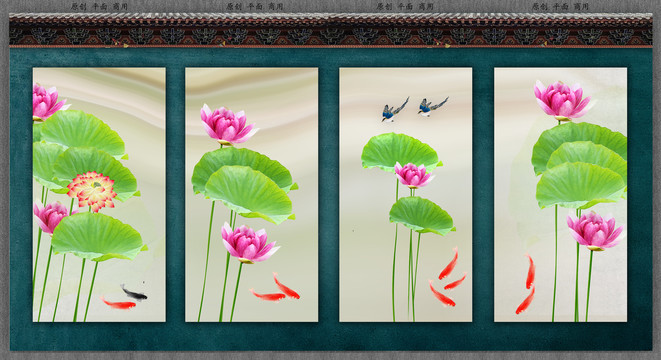 荷花九魚(yú)圖