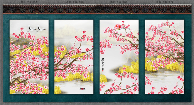 國畫花鳥