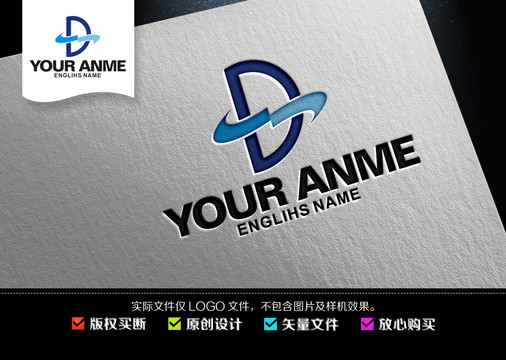 Dlogo設計