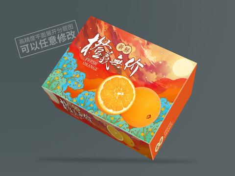 橙子包裝平面展開圖
